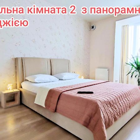 Апартаменти "Львівська Мрія" 外观 照片