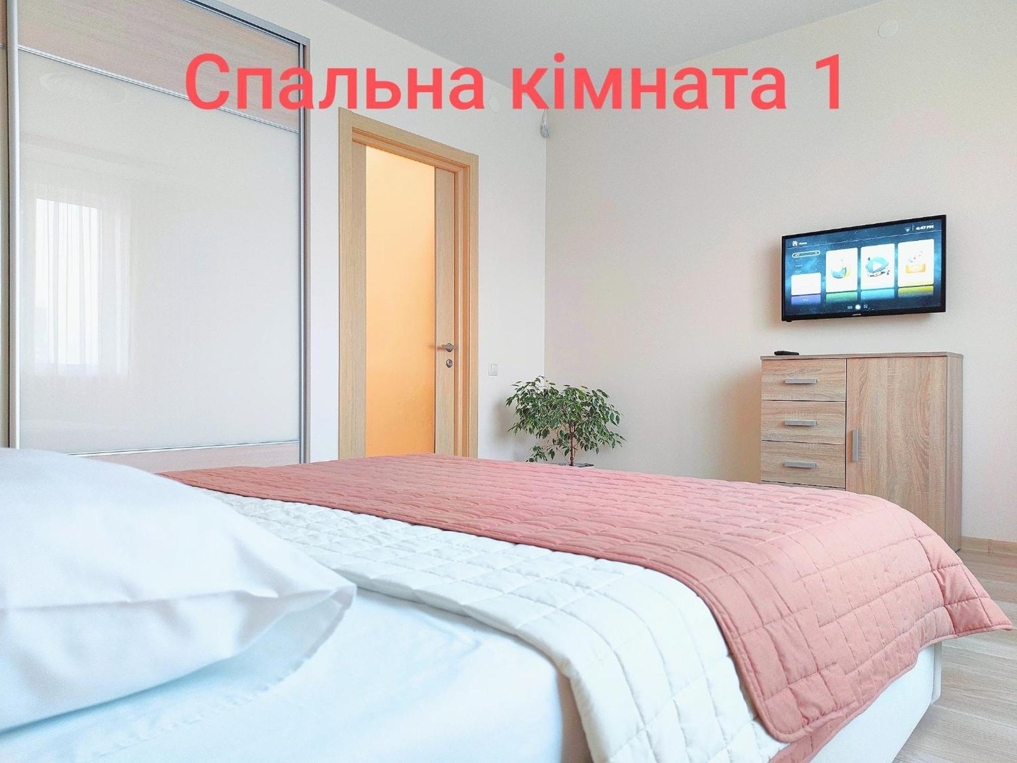 Апартаменти "Львівська Мрія" 客房 照片