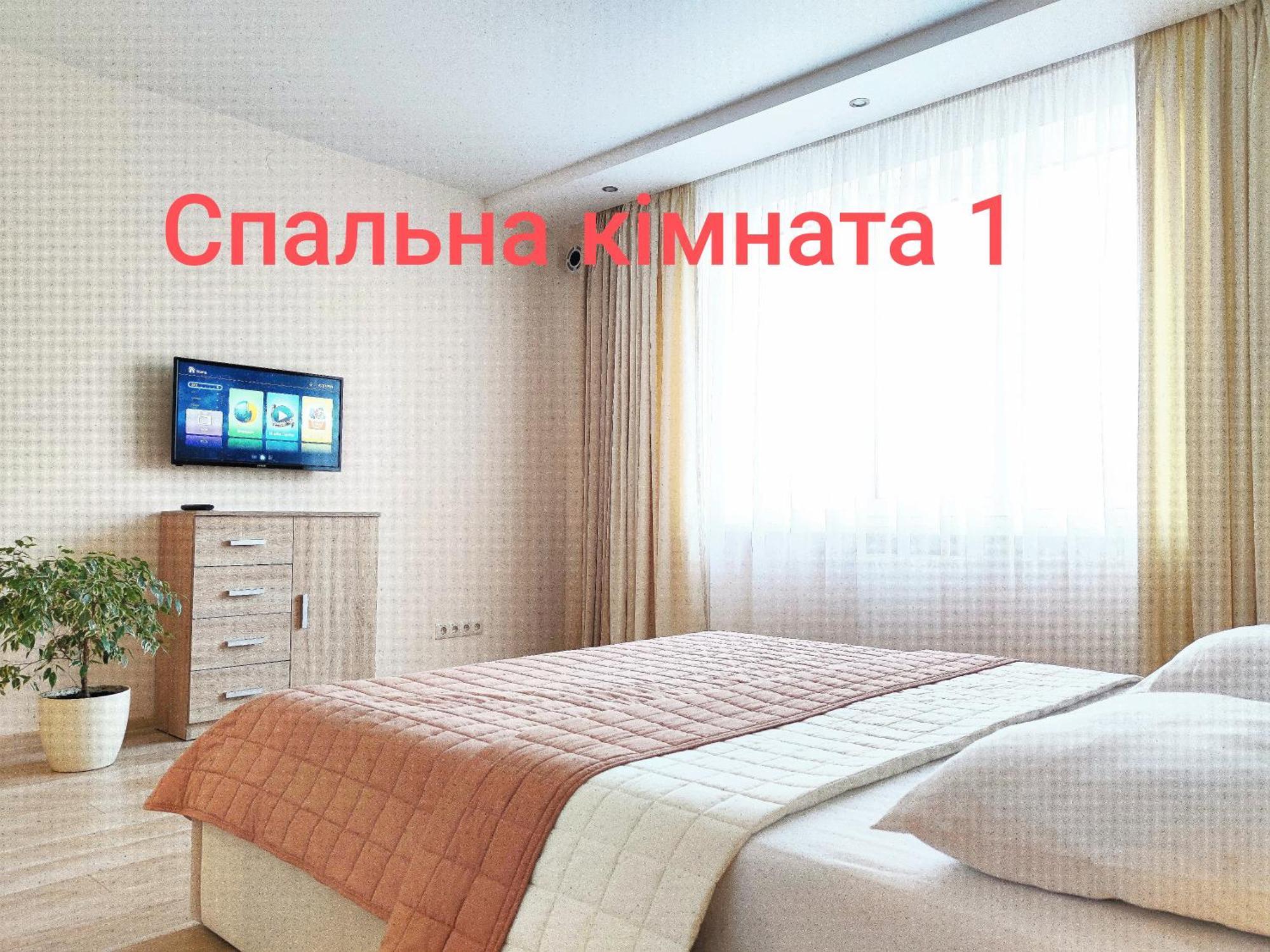 Апартаменти "Львівська Мрія" 外观 照片